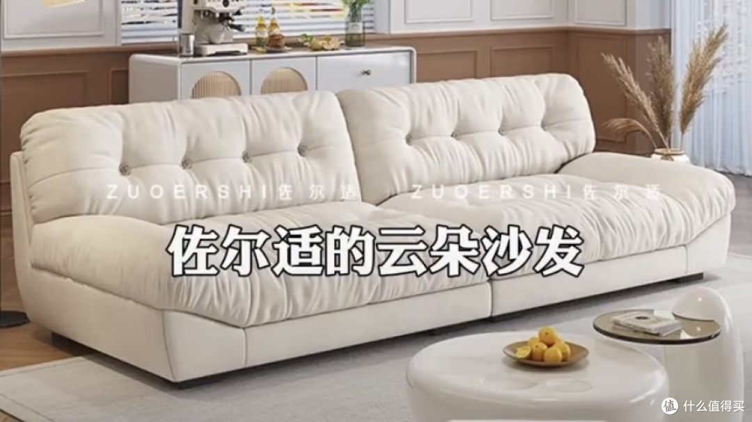 家具配对