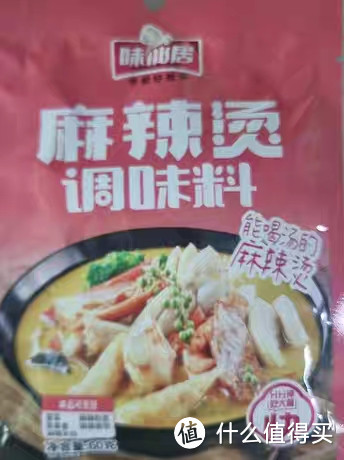 麻辣鸡调料包：轻松烹饪，享受美味
