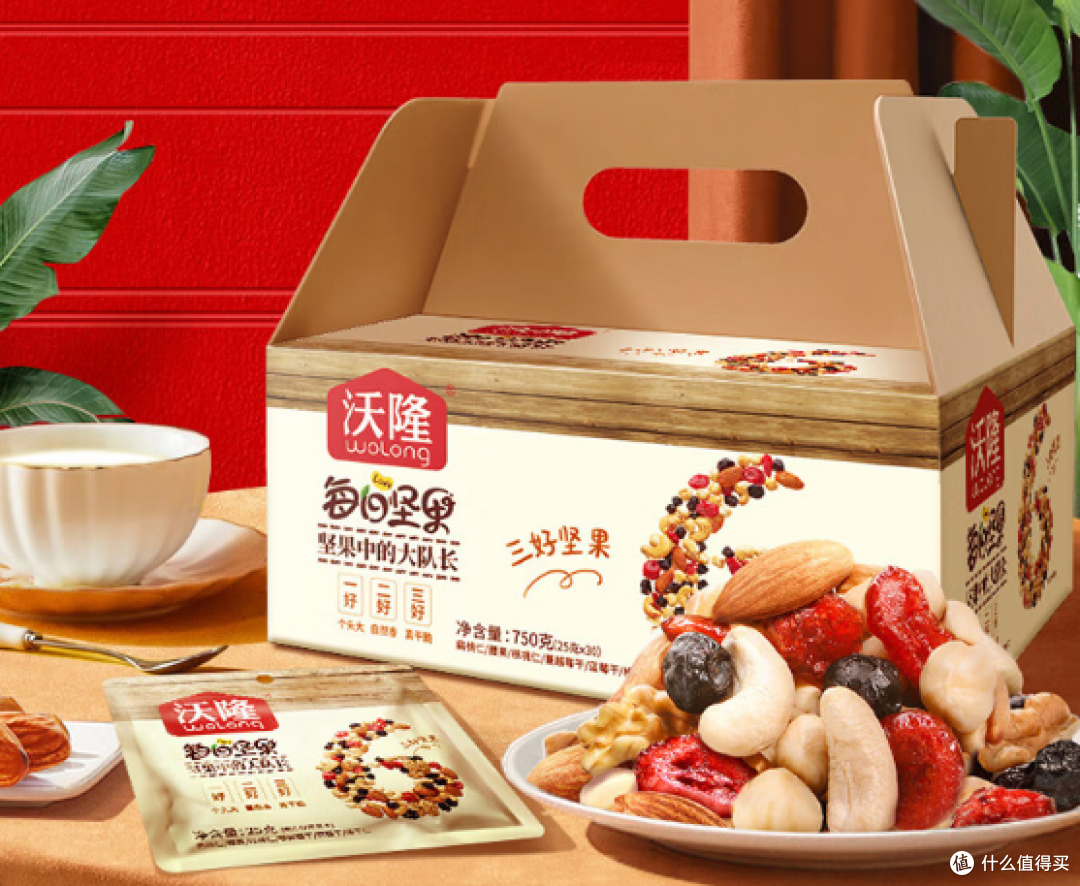 中秋佳节,送一份健康与美味的好礼!