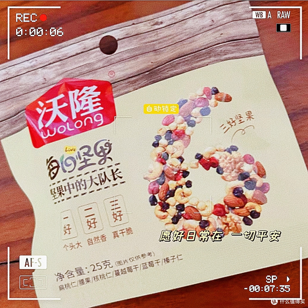 中秋佳节,送一份健康与美味的好礼!