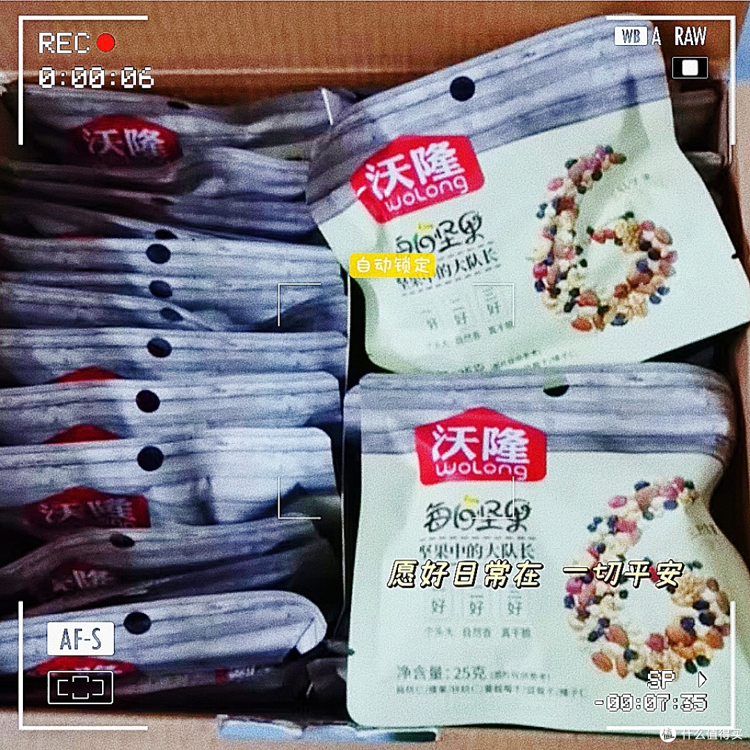 中秋佳节,送一份健康与美味的好礼!