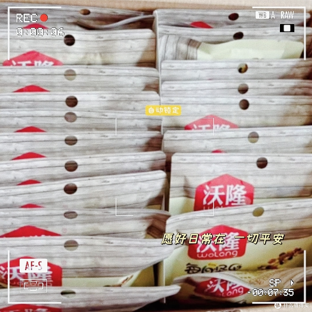 中秋佳节,送一份健康与美味的好礼!