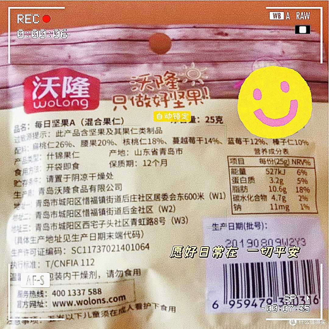 中秋佳节,送一份健康与美味的好礼!