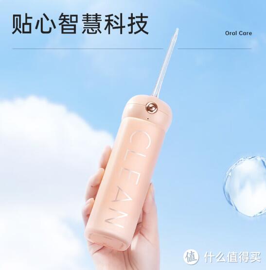 usmile小彩云冲牙器：为你带来口腔清洁新生活!