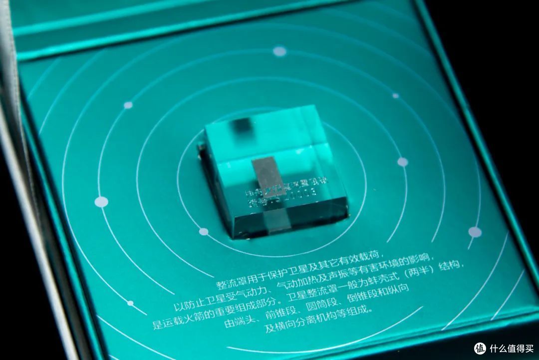 航天爱好者的绝佳摆件~森宝积木203359飞龙在天开箱评测