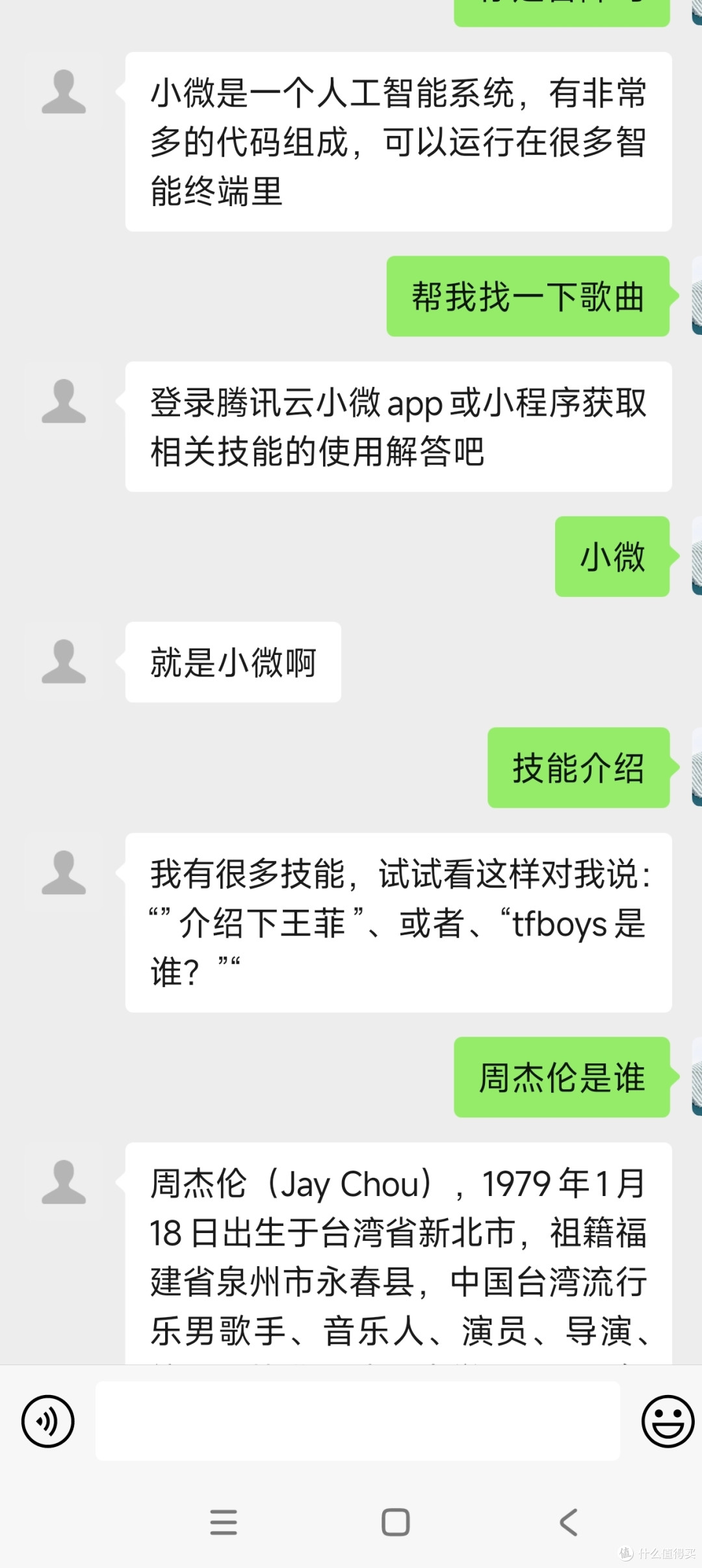 免费部署一个微信机器人，毛用没有就是无聊