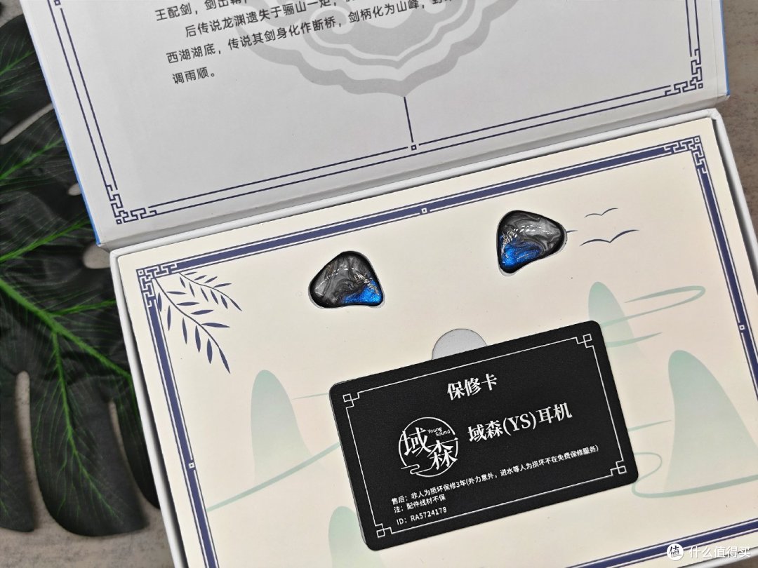 弯道超车的实力派——域森龙渊PLUS主观体验报告