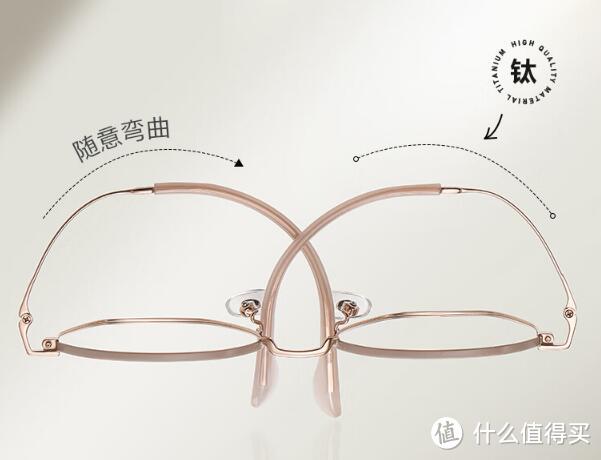 开学换新镜：莫拉克超轻防蓝光防辐射钛眼镜，护眼时尚，细节感高级!