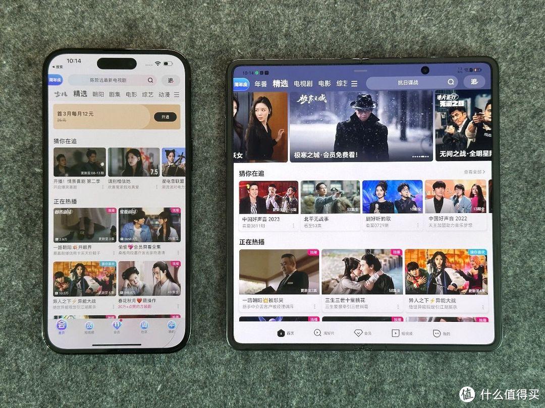 荣耀Magic V2折叠屏真的能比iPhone14 Pro Max强吗？全方面对比告诉你答案