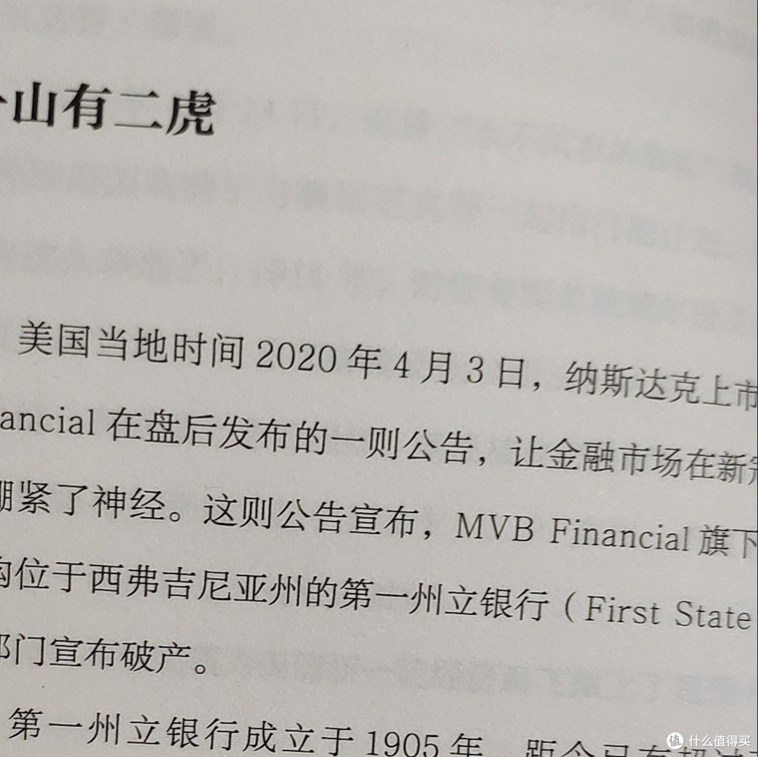 《大崩溃》是一部关于1929年美国经济大危机的历史著作