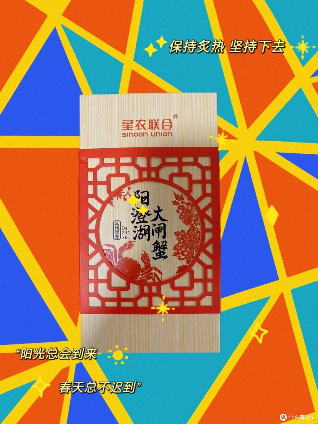过中秋吃大闸蟹,买蟹卡还是实体大闸蟹呢?
