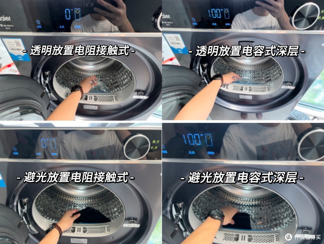 洗烘套装怎么选?海尔叠黛H2体验测评
