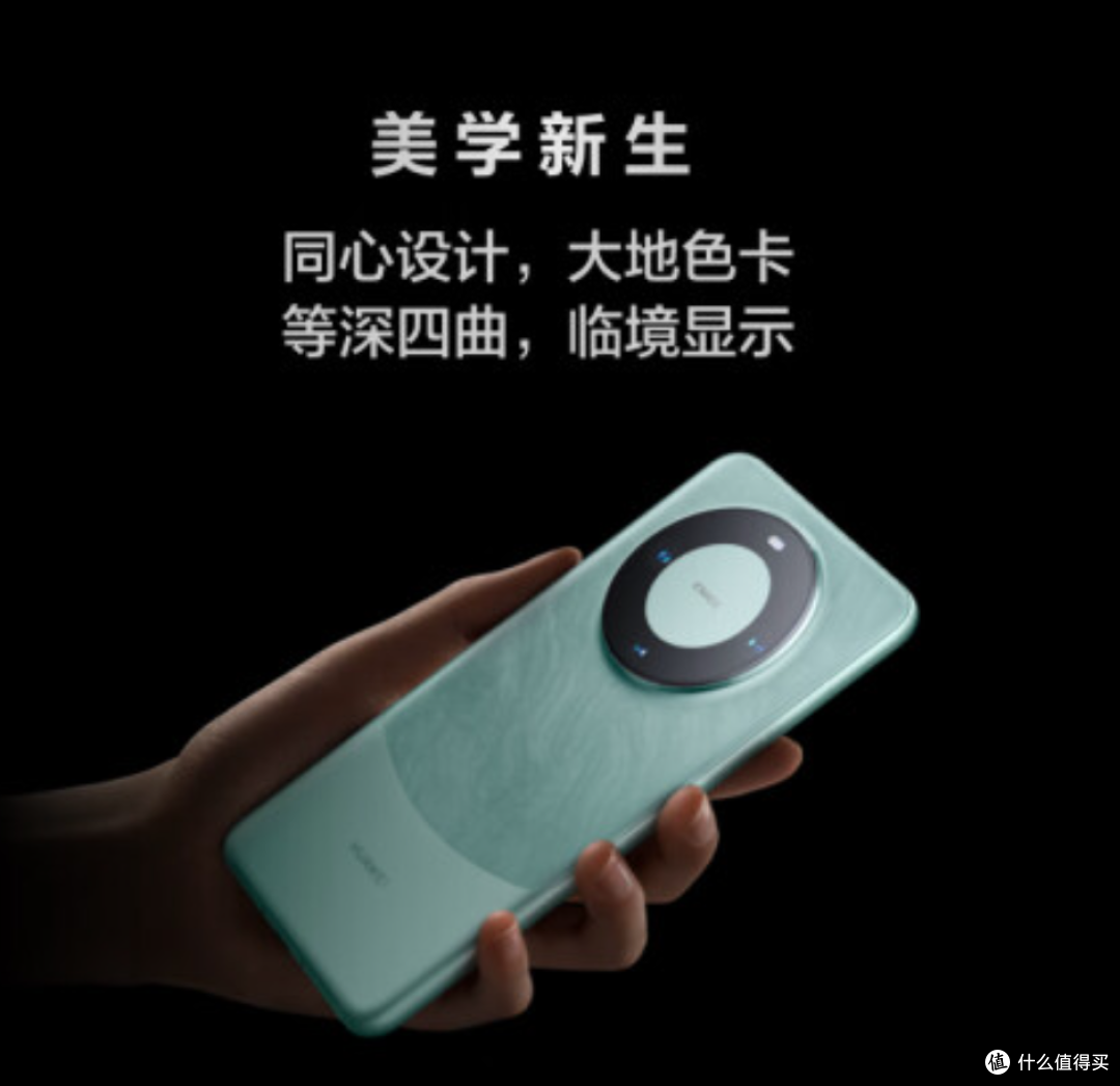 遥遥领先,理性推荐华为Mate 60 Pro