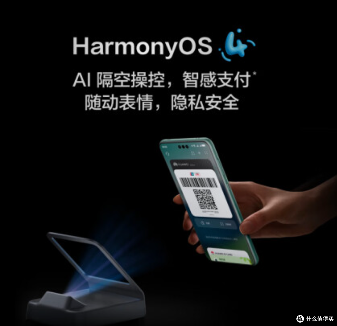遥遥领先,理性推荐华为Mate 60 Pro