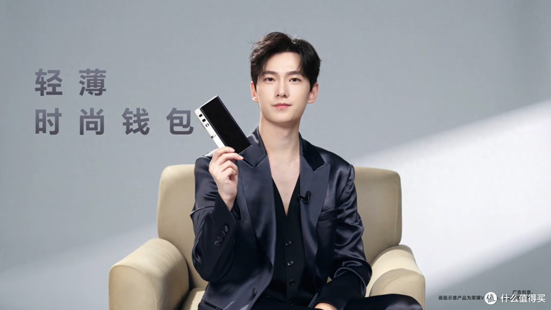 钱包、大屏、相机三合一,荣耀V Purse开启时尚生活新方式