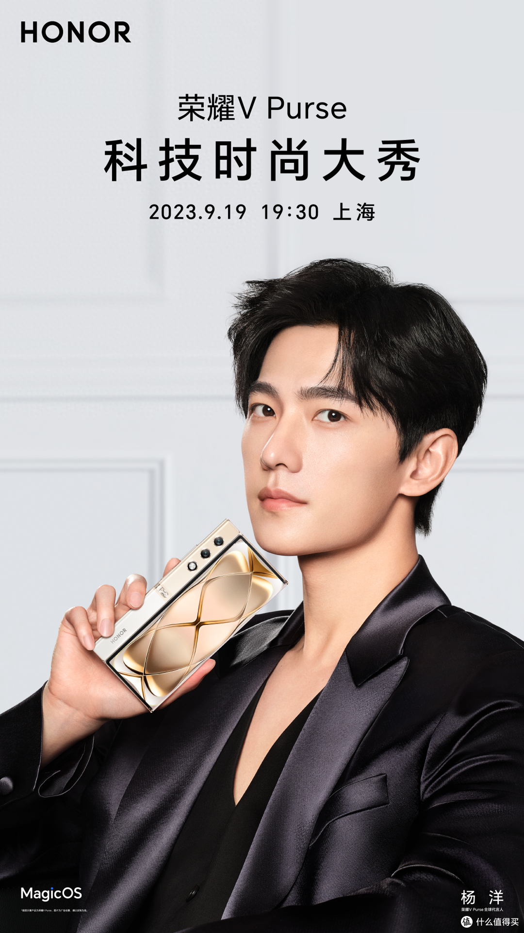 钱包、大屏、相机三合一,荣耀V Purse开启时尚生活新方式