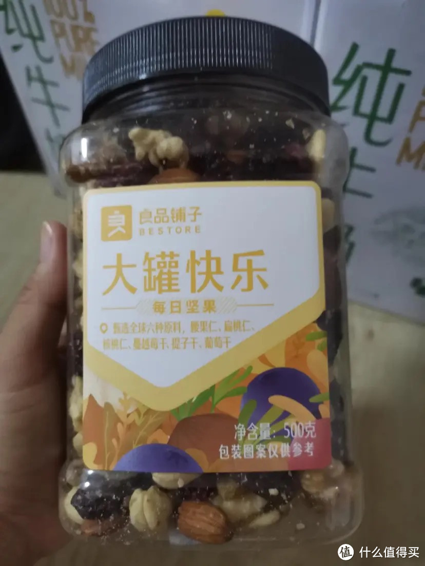 超级坚果礼盒，多种口味组合，送礼自用都合适!