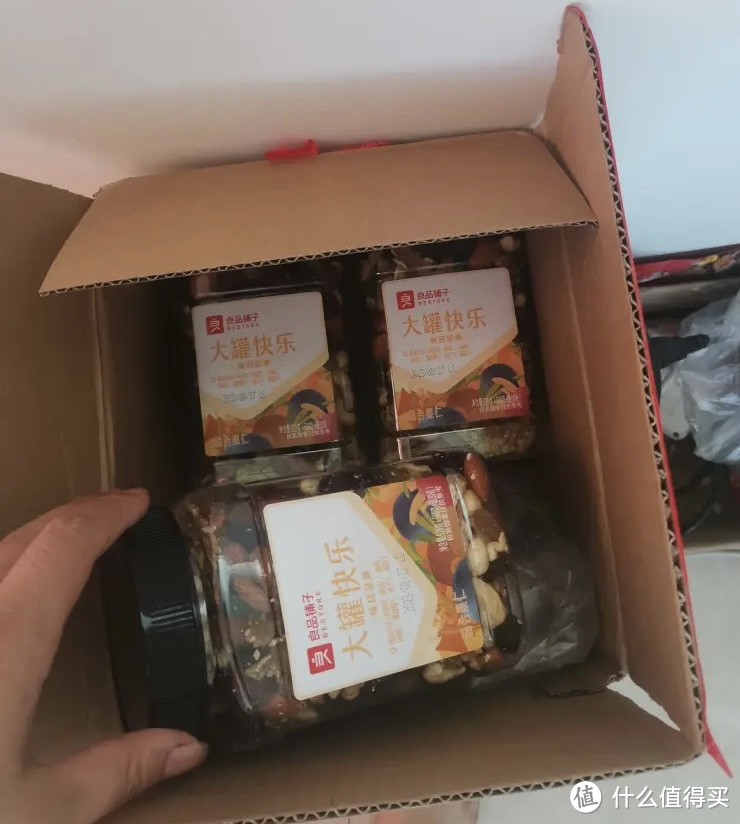 超级坚果礼盒,多种口味组合,送礼自用都合适!
