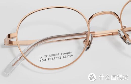 开学换新镜：帕森光学眼镜，不仅颜值高还能有效保护，避免用眼过度！