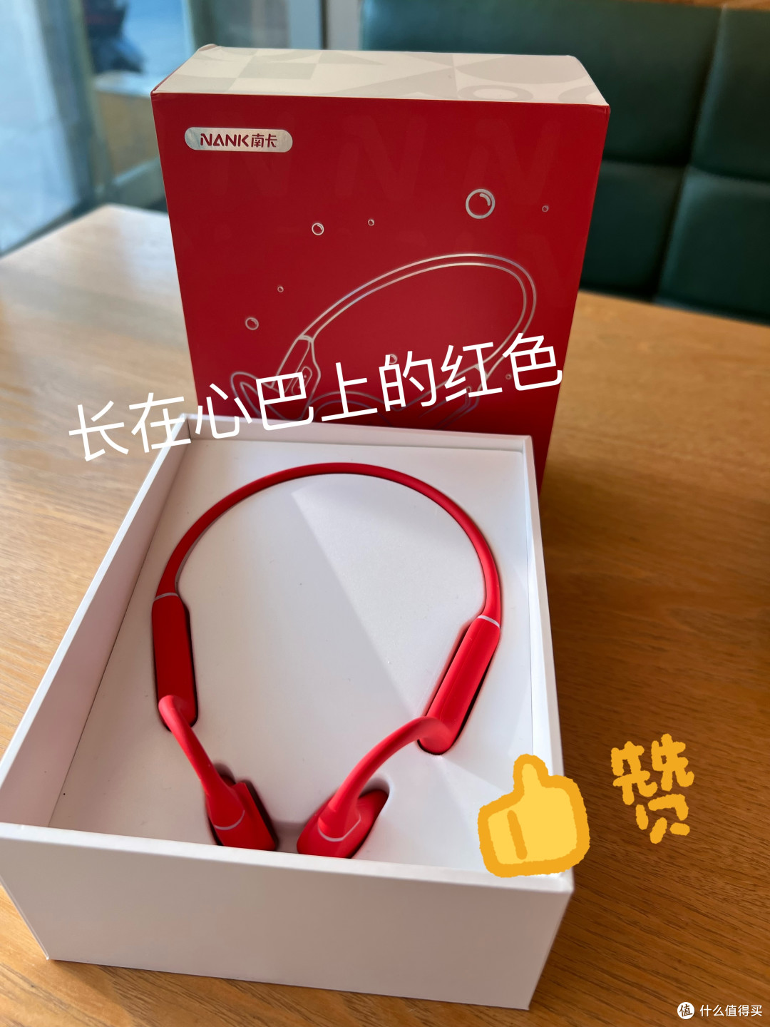 解锁骨传导耳机,这次终于真正地爱上了运动!