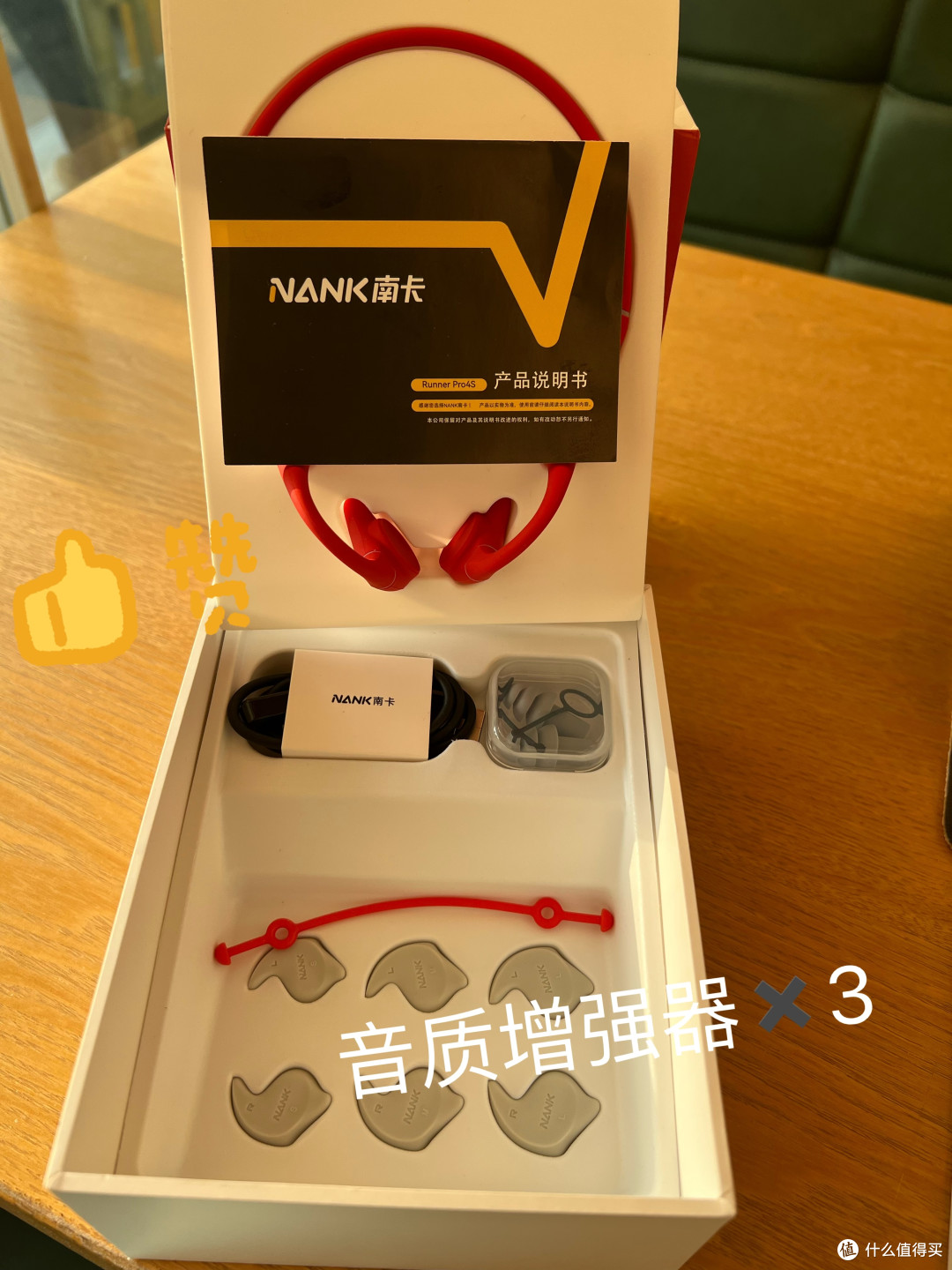 解锁骨传导耳机,这次终于真正地爱上了运动!