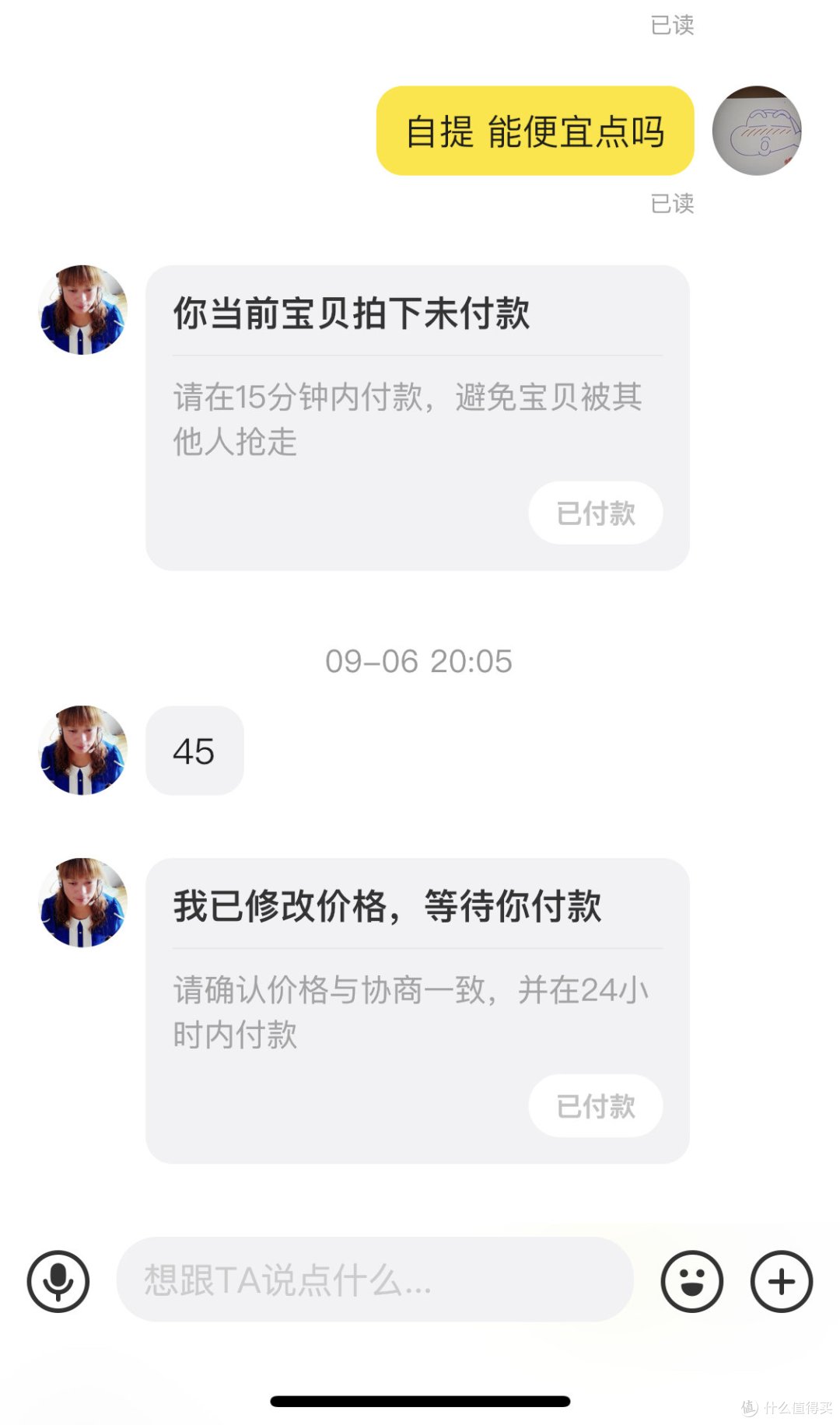 45 元捡漏一台 PS2 游戏机，开启怀旧模式