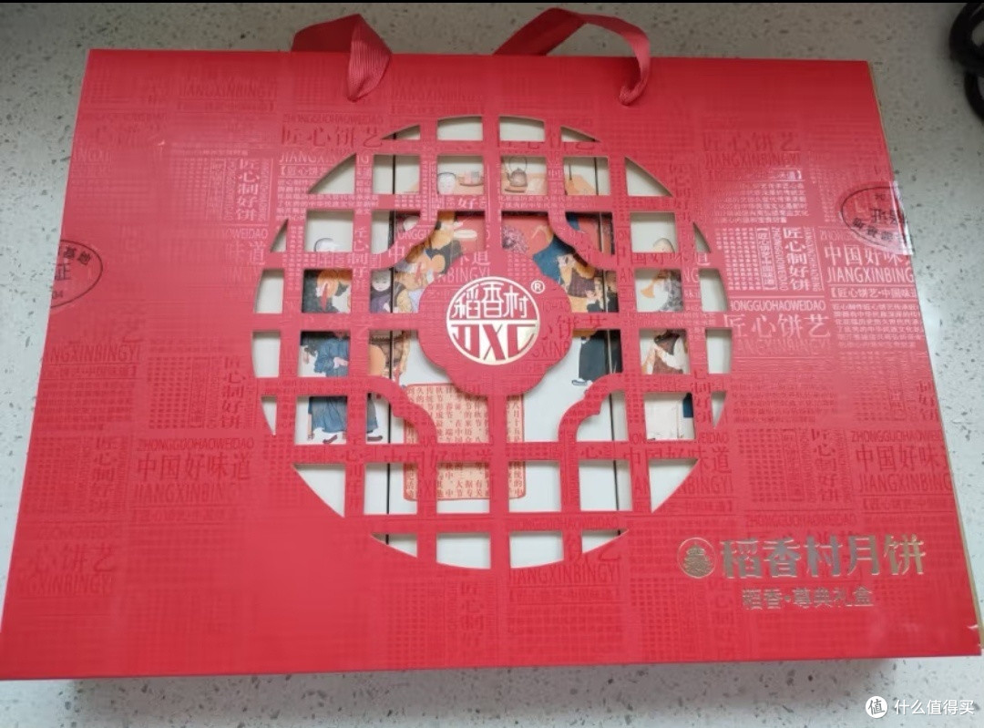 中秋节赏月吃月饼