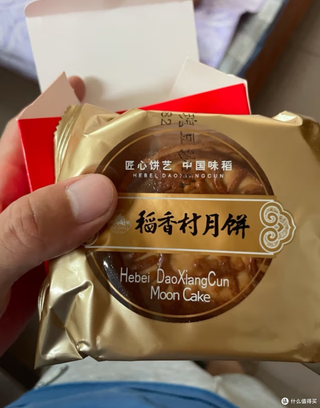 中秋节赏月吃月饼