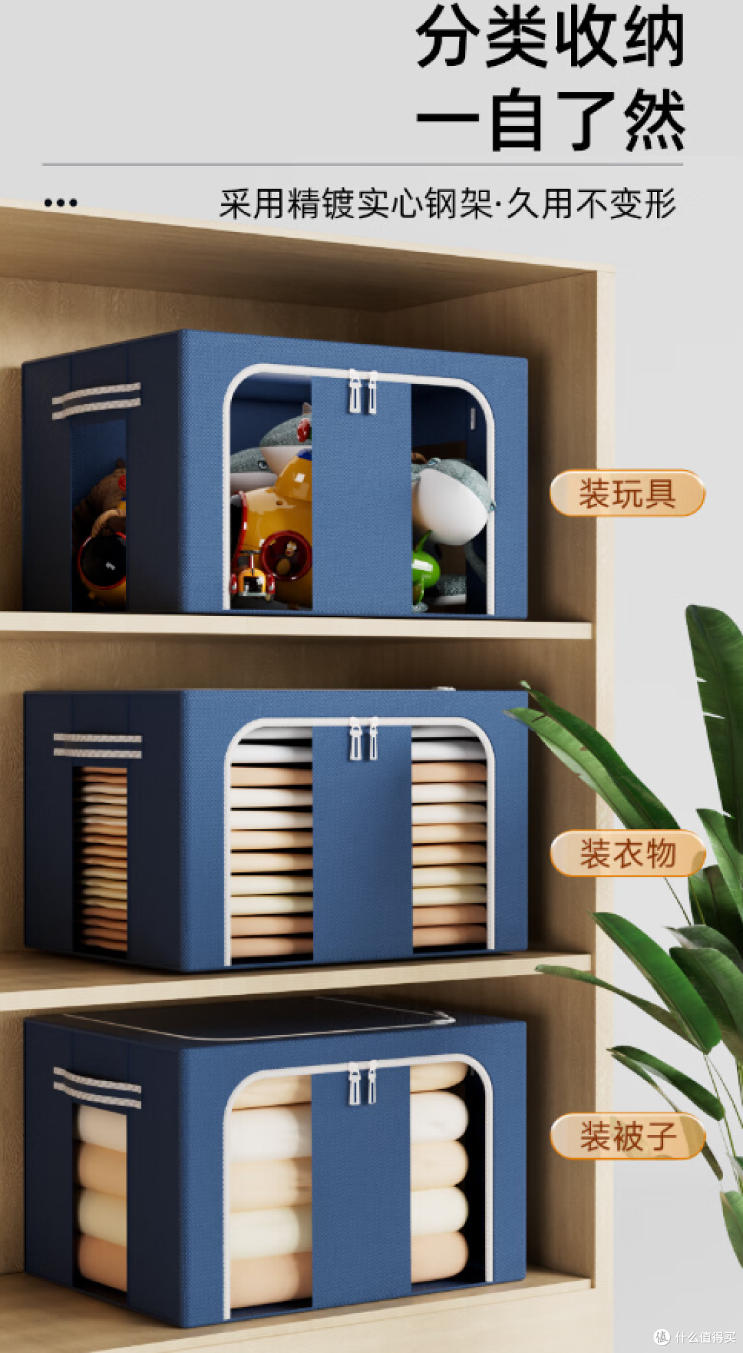 晟旎尚品收纳箱抗菌66L 大号3只装– 给家居带来整齐与便利