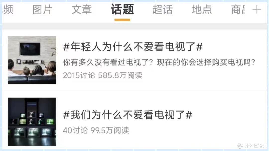 谁说年轻人不看电视了?我家C位还得是TCL T7H,影音体验嘎嘎爽!