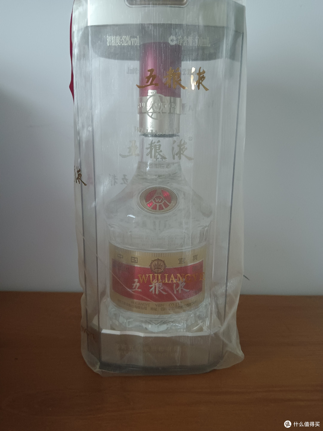 中秋佳节送五粮液普五,传递真情岁月