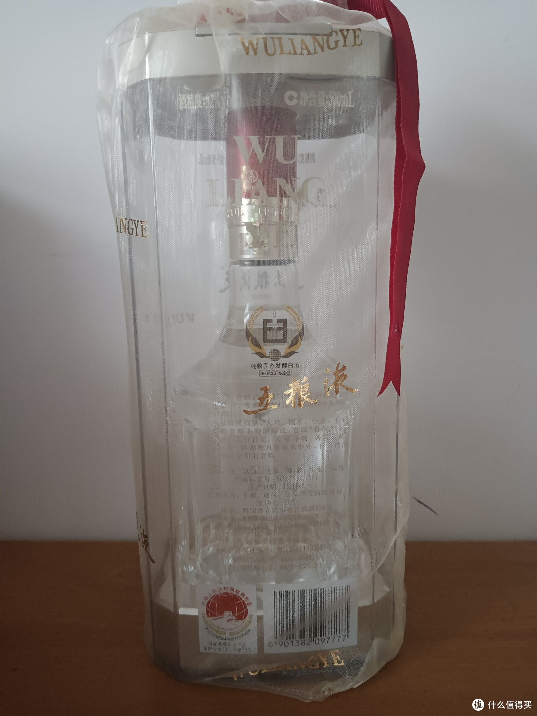 中秋佳节送五粮液普五,传递真情岁月