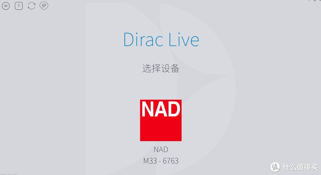 NAD M33功放越级搭配28万的音箱 - 真的可以吗?