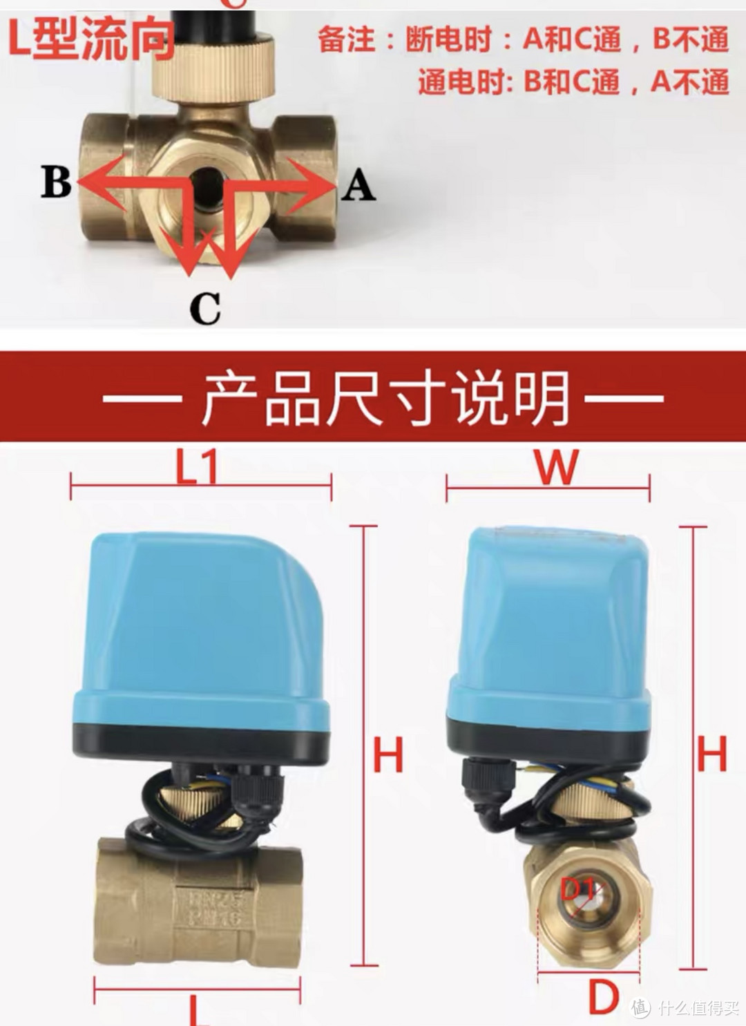 小厨宝和燃气热水器随意切换最优解——下集