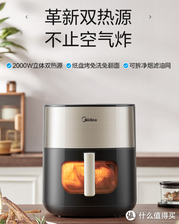 美的（Midea）小炎烤 5.5L 空气炸锅：独具创意的大容量、可视操作、便捷实用的炸烤神器