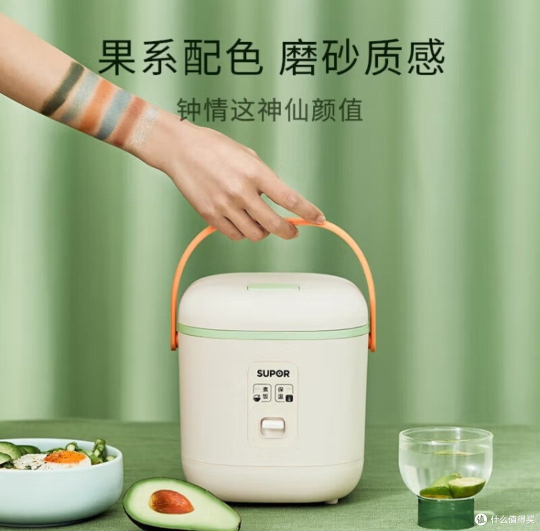 迷你 1-2 人小电饭煲苏泊尔 (SUPOR) SF12FB627B 牛油果绿,小家电爆款来袭!