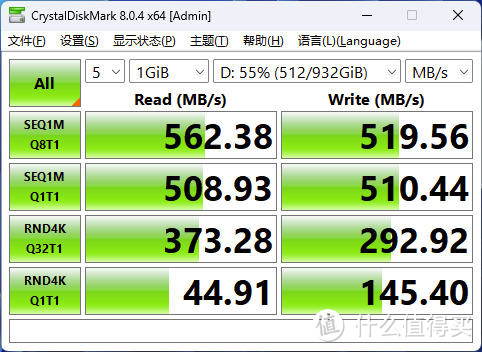 SATA SSD焕发新生：致态SC001 XT评测