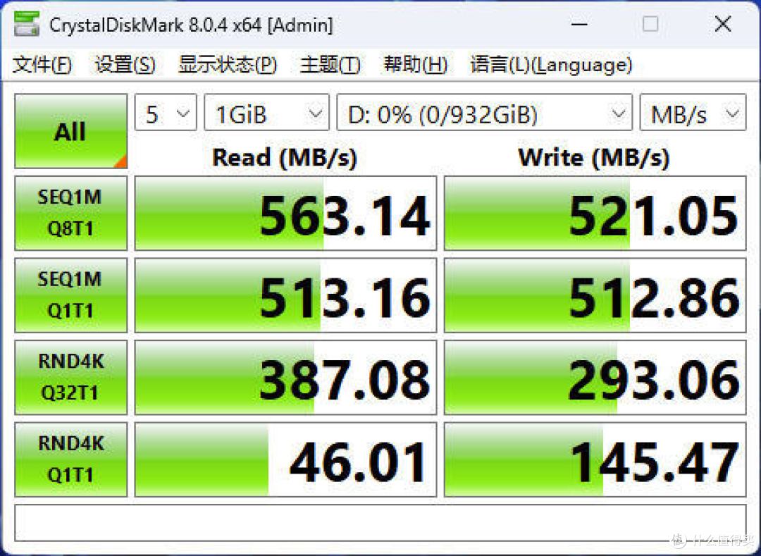 SATA SSD焕发新生：致态SC001 XT评测