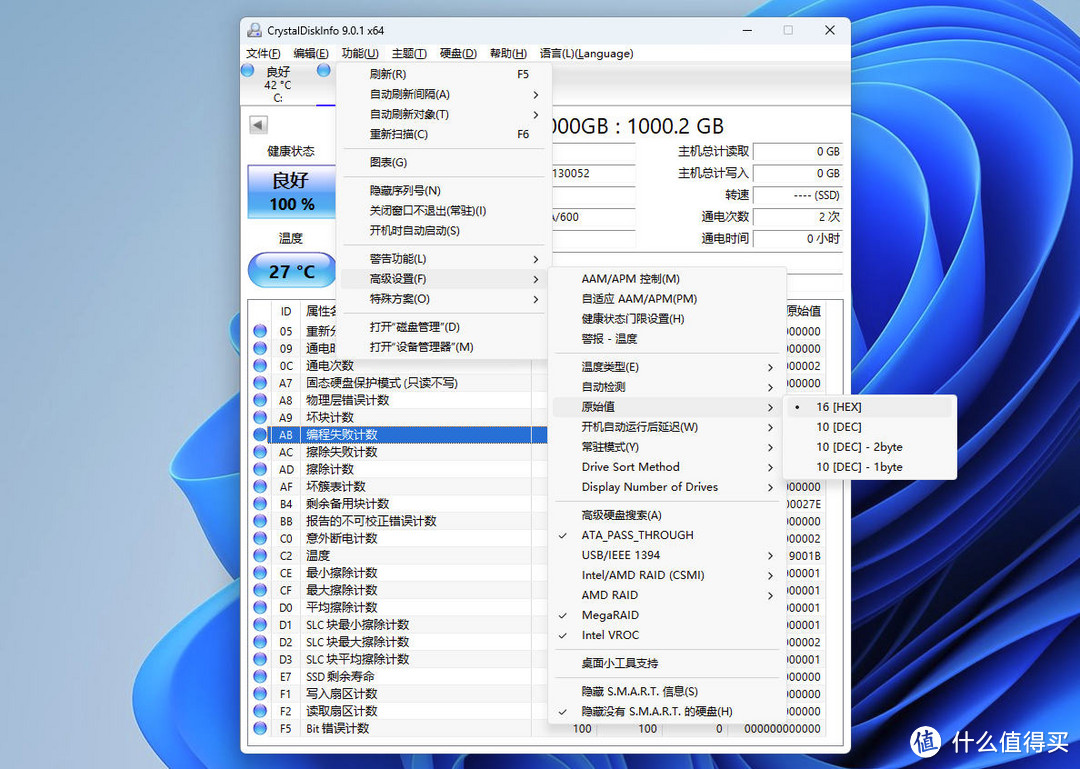 SATA SSD焕发新生：致态SC001 XT评测