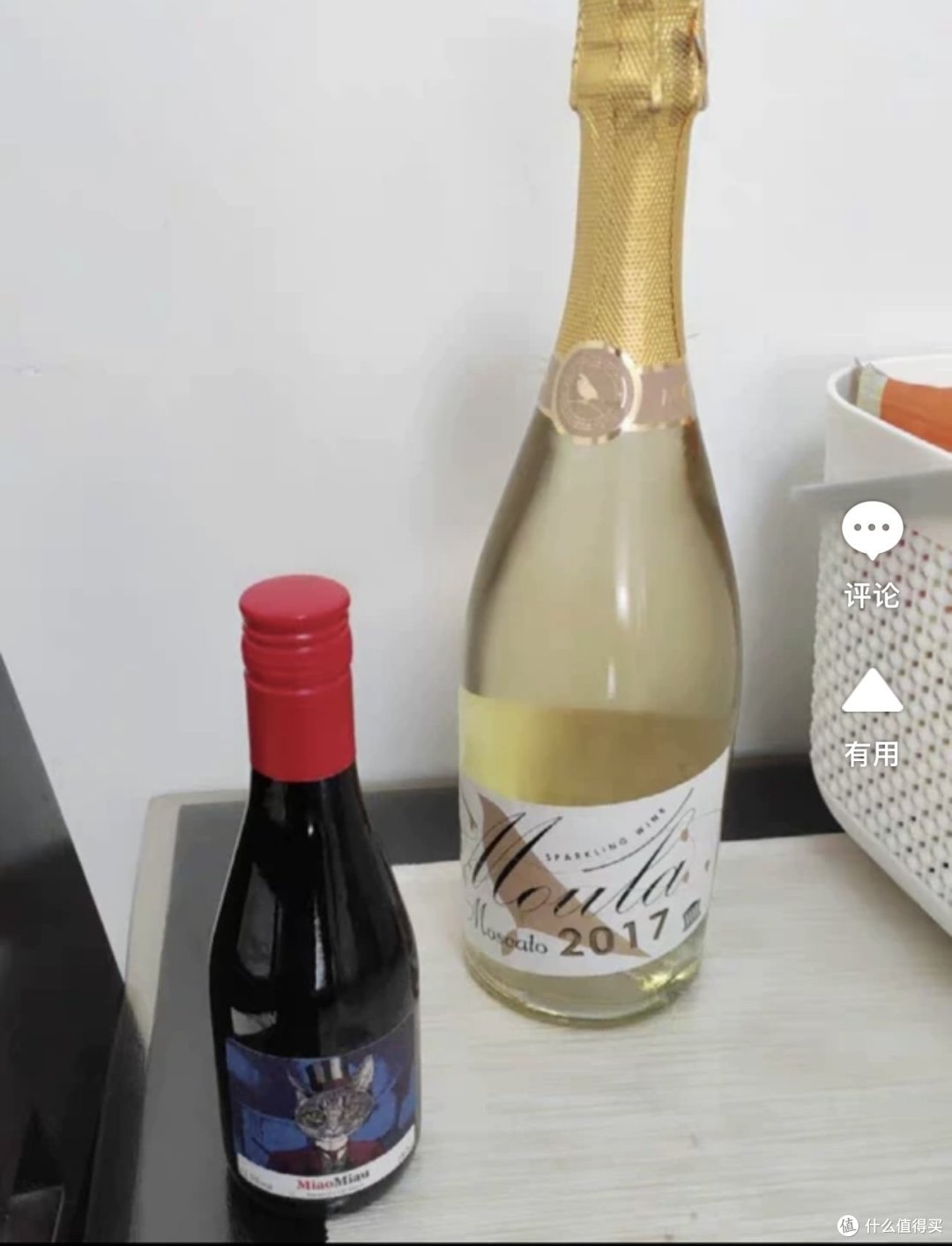 中秋团圆饭之果香四溢起泡酒