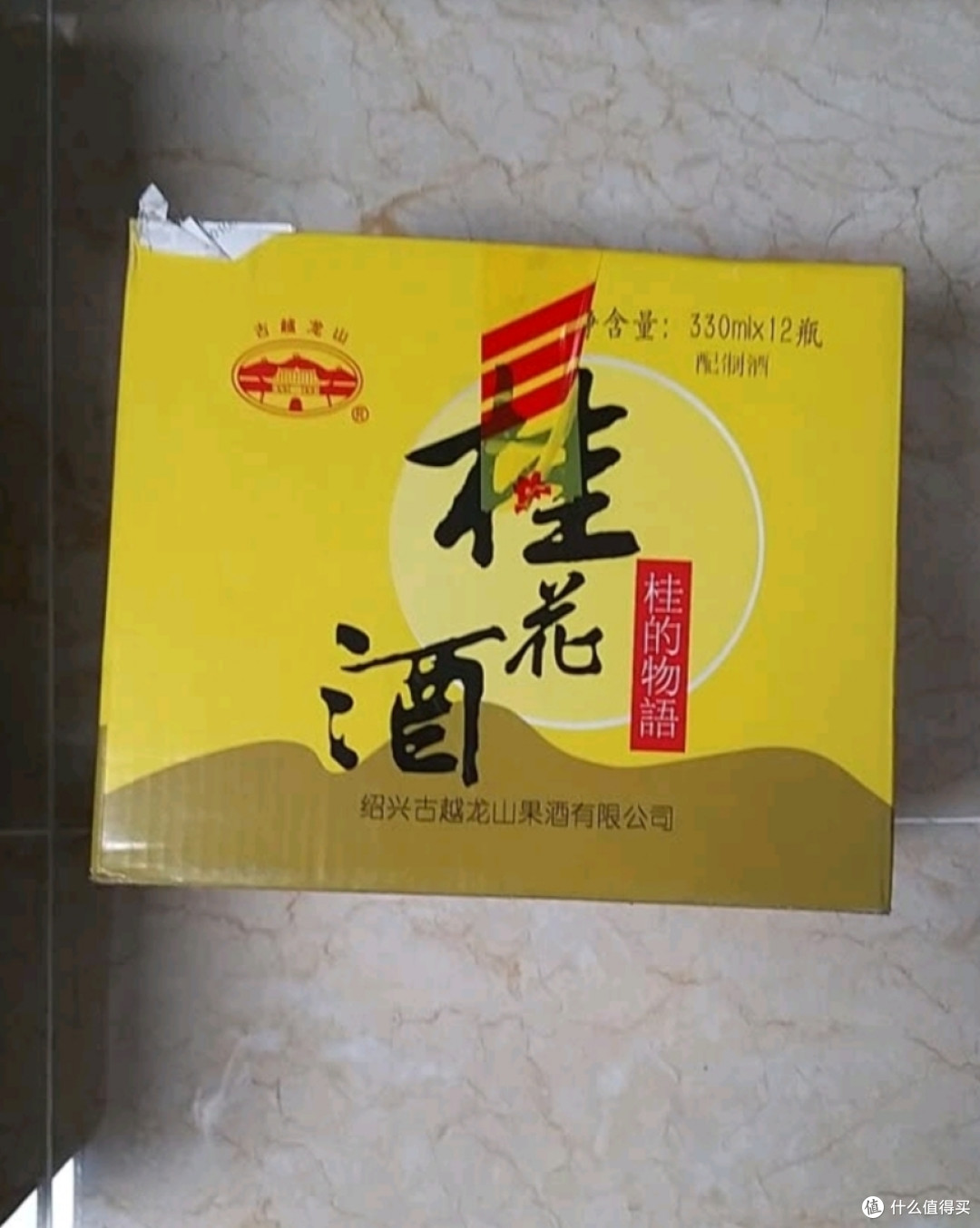 百年老字号古越龙山，匠心酿造优质桂花酒
