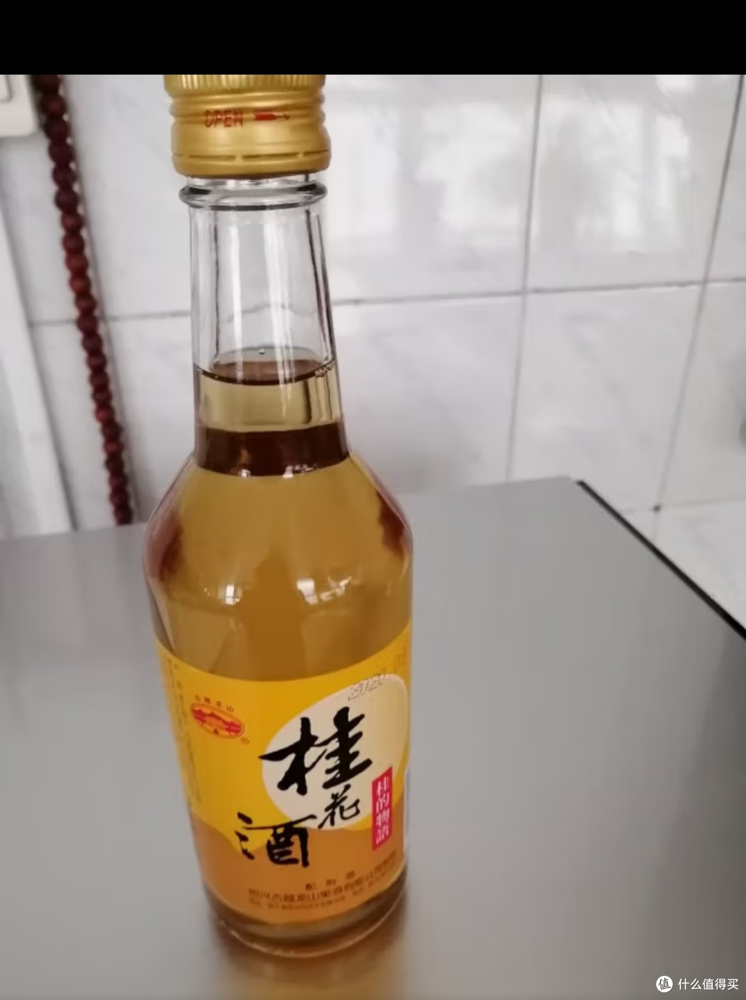 百年老字号古越龙山，匠心酿造优质桂花酒