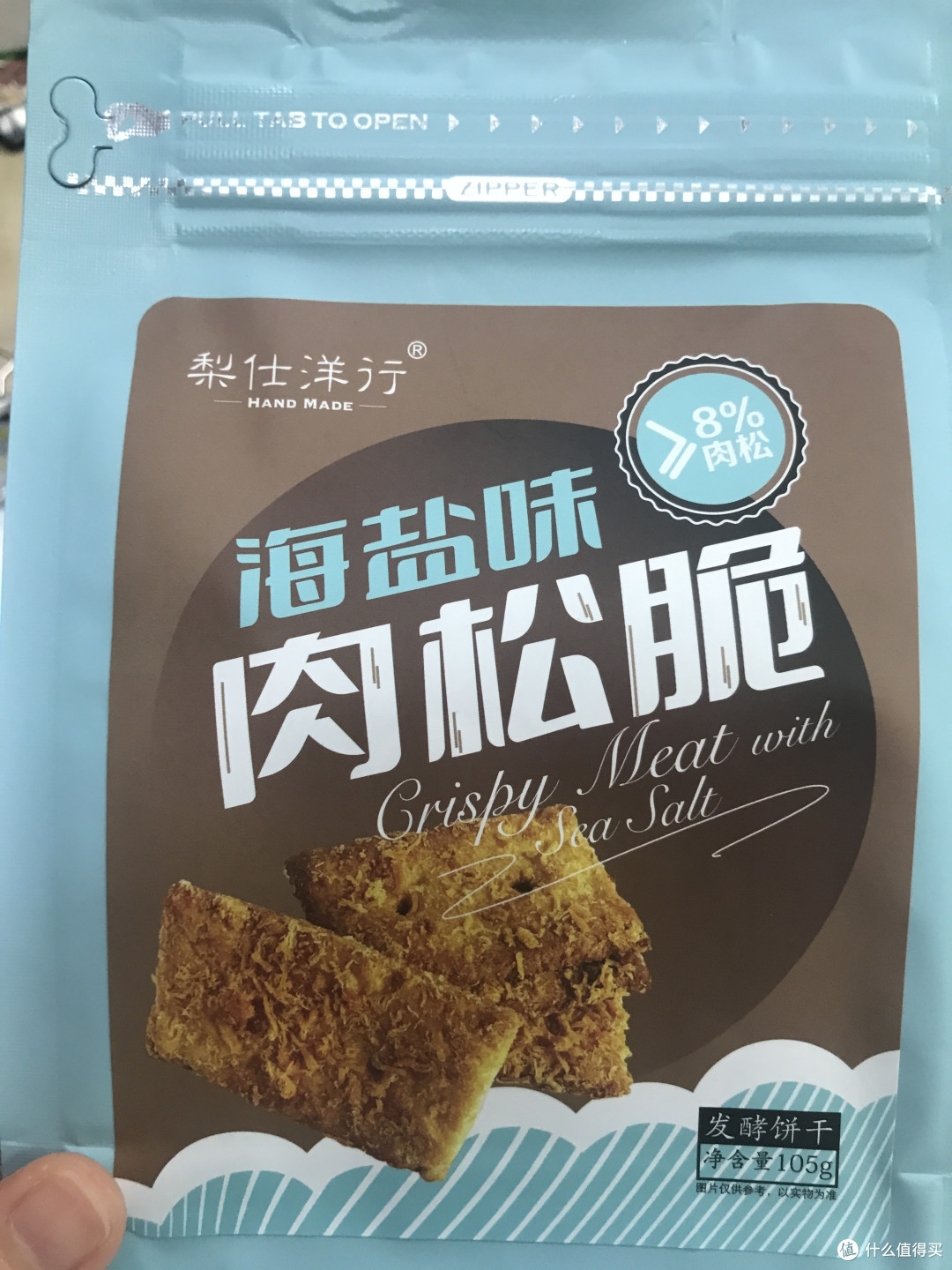 送礼就要送到别人的心尖上呀!