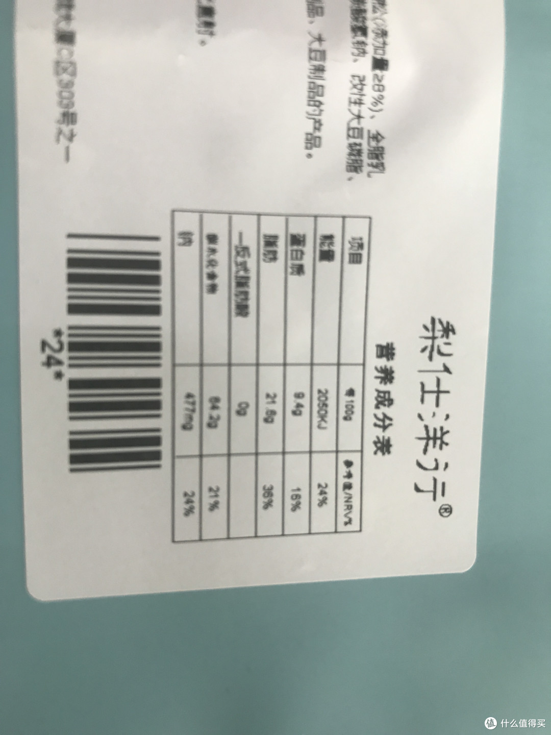 送礼就要送到别人的心尖上呀!