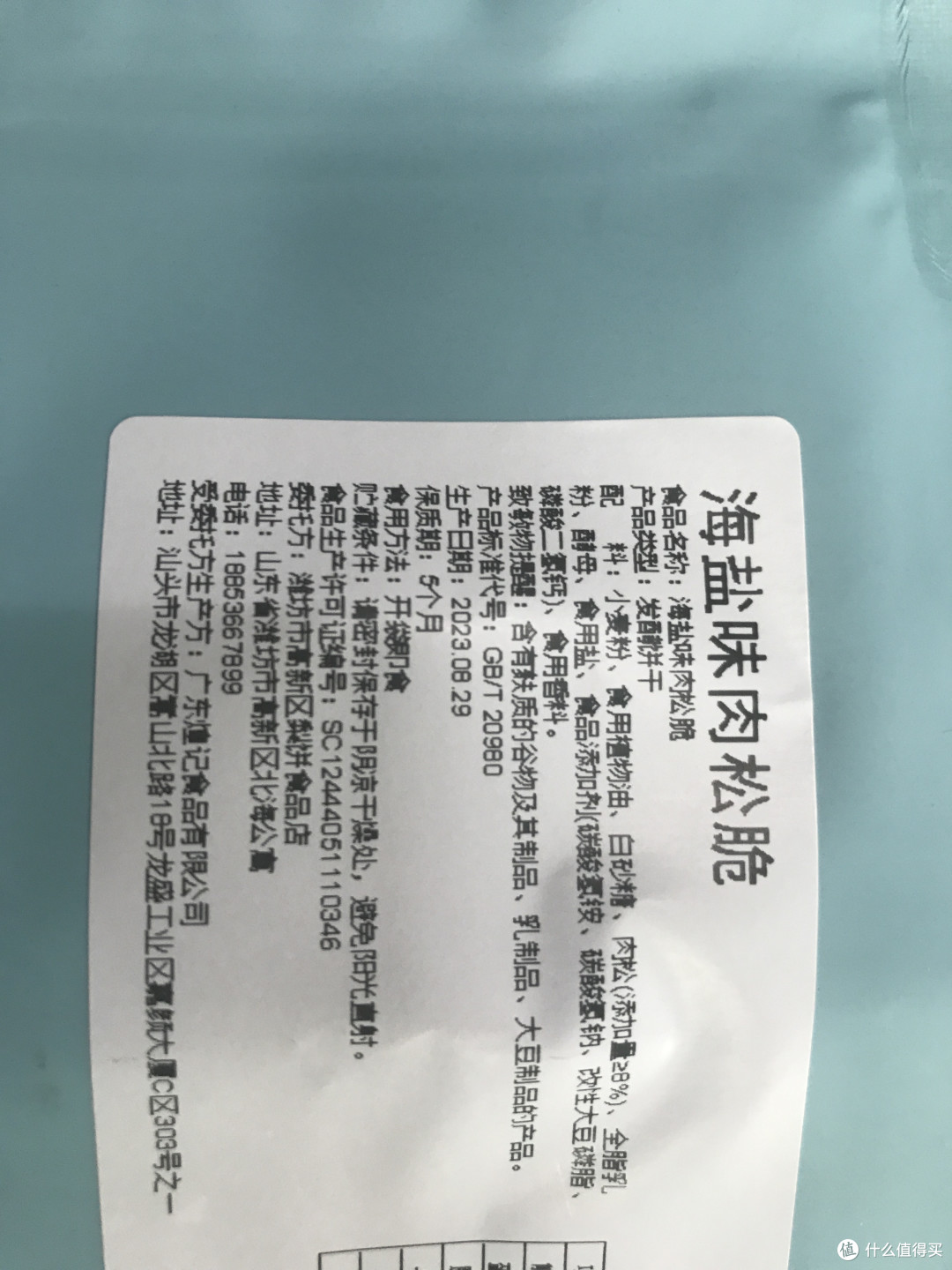 送礼就要送到别人的心尖上呀!
