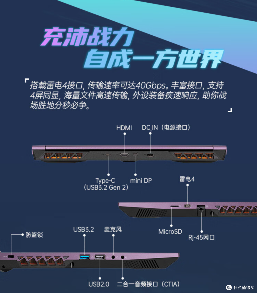 大学四年的全能好伙伴，七彩虹将星X15 AT高性价比游戏本剖析