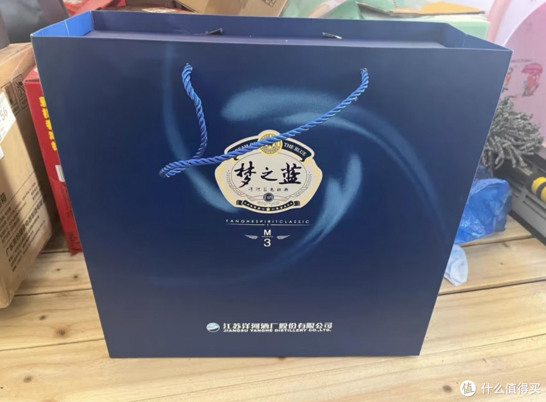 中秋佳节，送长辈的礼品选好了吗，洋河蓝色经典梦之蓝礼盒装，你值得拥有！