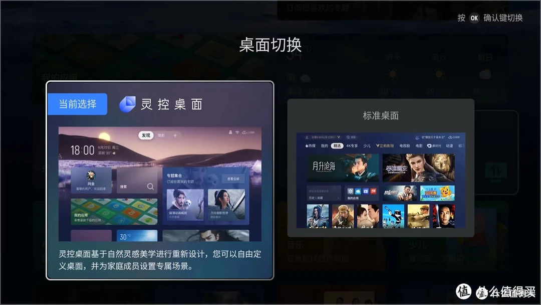 圈内最卷,让利消费:TCL T7H电视上手
