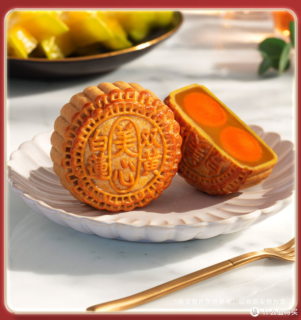 中秋蛋黄月饼，不只是月饼，更是与家人共度佳节的情感纽带