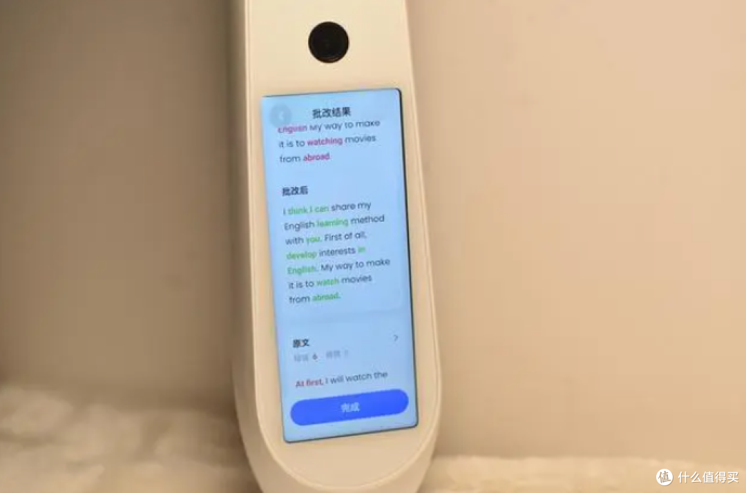 智能学习灯真有用吗？有道智能学习灯使用体验